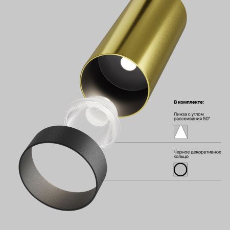 Светильник потолочный Maytoni Technical Focus Led (Фокус) C056CL-L12W4K-W-BS