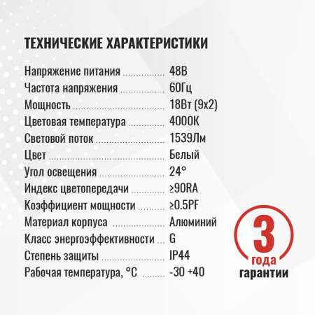 Трековый светильник SignImpress SI020308