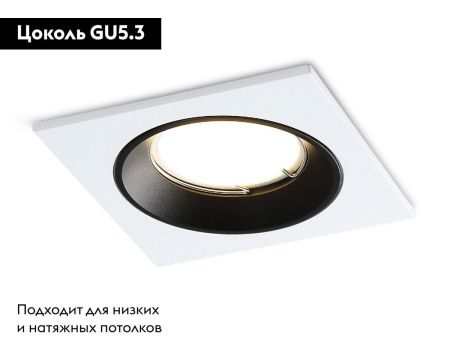 Светильник встраиваемый Ambrella Light Standard Tech (Стандард Тецх) A8925