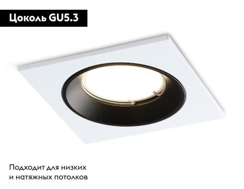 Светильник встраиваемый Ambrella Light Standard Tech (Стандард Тецх) A8925 - фото 2