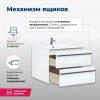 Тумба под раковину Aquanet Lino 00253903 80х50 подвесная цвет белый