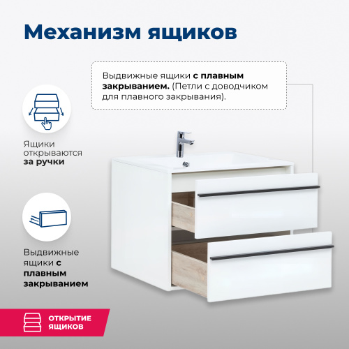 Тумба под раковину Aquanet Lino 00253903 79х49,5х53 подвесная - фото 3