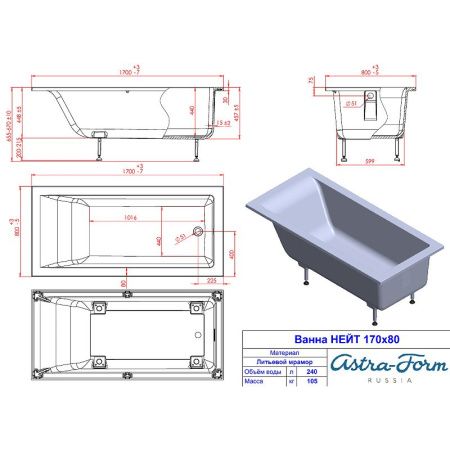 Ванна из литьевго мрамора Astra-Form Нейт 01010033 170х80 пристенная прямоугольная с ножками
