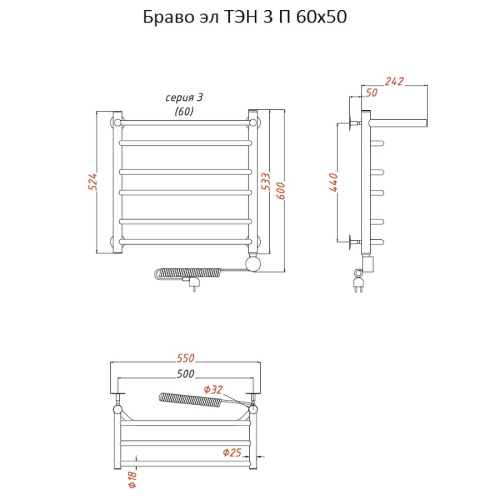Полотенцесушитель Тругор Браво Браво3/элТЭН6050П 53х60 электрический хром - фото 2