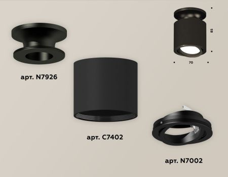 Светильник накладной Ambrella Light Techno (Тецхно) XS7402060