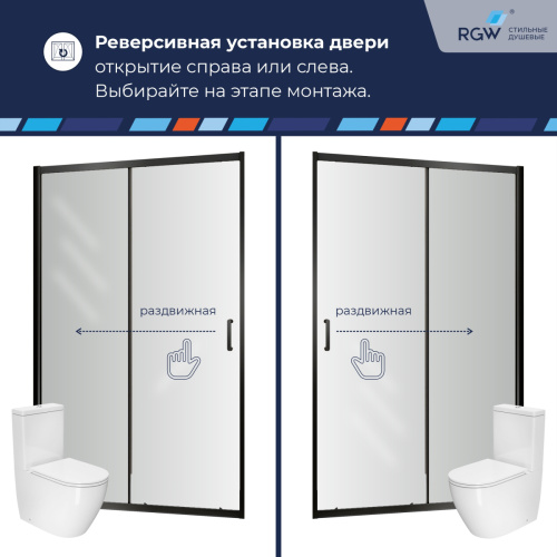Душевая дверь RGW Passage (Пассаж) 030811414-14 140х195 стекло прозрачное профиль черный - фото 3