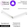 Трековый светильник Denkirs Smart Linear (Смарт Линеар) DK8014-WH