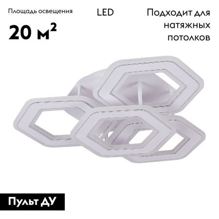 Люстра потолочная Natali Kovaltseva Damask (Дамаск) HIGH-TECH LED LAMPS 82060