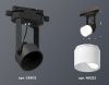Трековый однофазный светильник Ambrella Light Track System (Трацк Сыстем) XT6602086