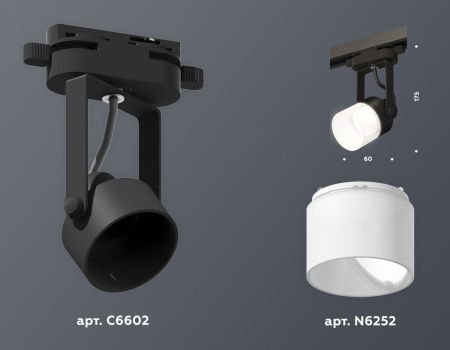 Трековый однофазный светильник Ambrella Light Track System (Трацк Сыстем) XT6602086