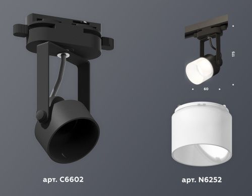 Трековый однофазный светильник Ambrella Light Track System (Трацк Сыстем) XT6602086 - фото 3