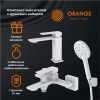 Душевой гарнитур Orange Lutz M04-311w настенный белый