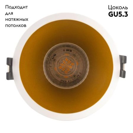 Светильник встраиваемый Denkirs Karup (Каруп) DK3026-WG