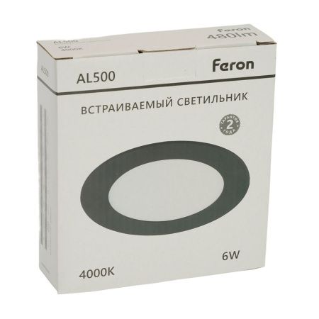 Светильник встраиваемый Feron AL500 51615