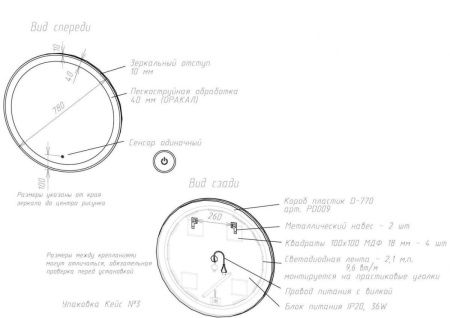 Зеркало с подсветкой Art&Max BOLZANO AM-Boz-780-DS-C 80х80 подвесное
