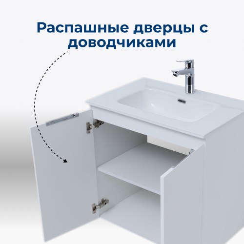 Тумба под раковину Aquanet Алвита New 00303905 70х45,7х68,4 подвесная - фото 3