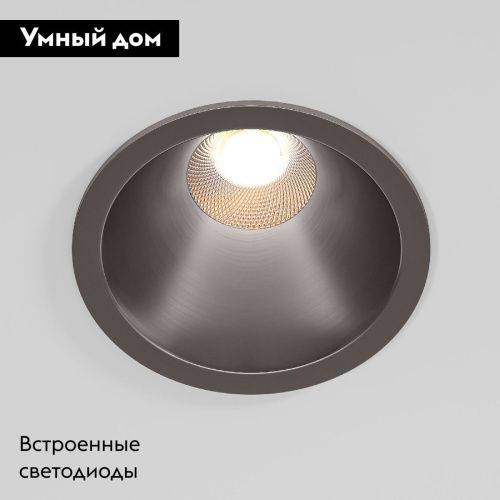 Светильник встраиваемый Elektrostandard Forte (Форте) 4690389212611 - фото 2