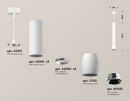 Светильник подвесной Ambrella Light TECHNO SPOT (ТЕЦХНО СПОТ) XP1122025
