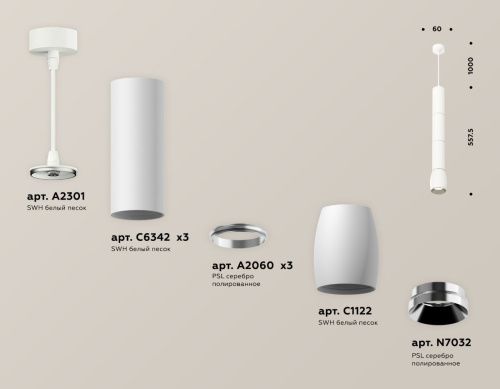 Светильник подвесной Ambrella Light TECHNO SPOT (ТЕЦХНО СПОТ) XP1122025 - фото 3