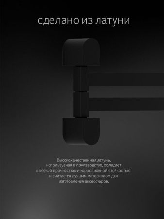Полотенцедержатель Artwelle SCHWARZ 7731