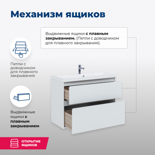 Тумба под раковину Aquanet Гласс 00238361 79х44,5х61 напольная/подвесная - фото 3
