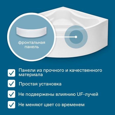 Ванна акриловая Santek Сан-паулу 1WH302399 150х150 угловая четверть круга без каркаса