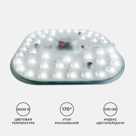 Светодиодный модуль со встроенным драйвером Apeyron 46054