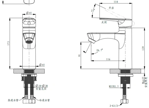 Смеситель Arrow AG4127CP на раковину/столешницу хром - фото 2