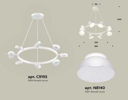 Люстра подвесная Ambrella Light Traditional (Традитионал) XB9195100