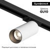 Трековый однофазный светильник Denkirs Scope (Сцопе) DK6060-BW+BK