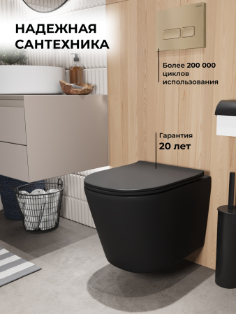 Инсталляция + кнопка смыва + унитаз Grossman Pragma 97.4477BMSQ.03.310