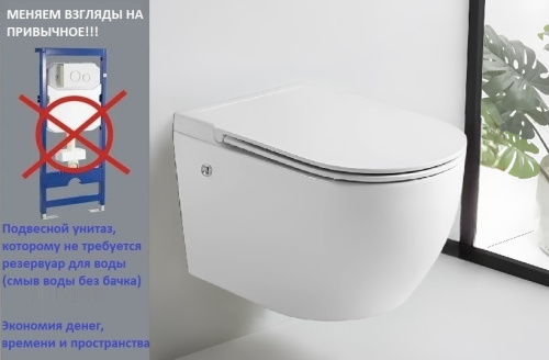 Унитаз Cerutti SPA CT10193 подвесной - фото 4