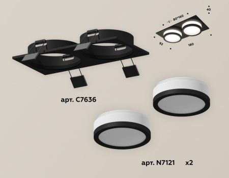 Светильник встраиваемый Ambrella Light Techno (Тецхно) XC7636041