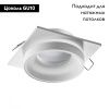 Светильник встраиваемый Novotech Water (Ватер) 370785