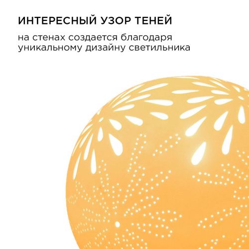 Настольная лампа Apeyron 12-075 - фото 4