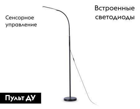 Торшер Ambrella Light Floor (Флоор) TR97706