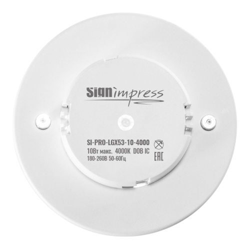 Лампа светодиодная SignImpress SI-PRO-LGX53-10-4000 - фото 5