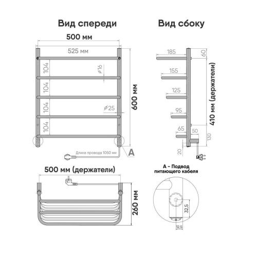 Полотенцесушитель Indigo Hit LHE60-50R 53х60 электрический хром - фото 5