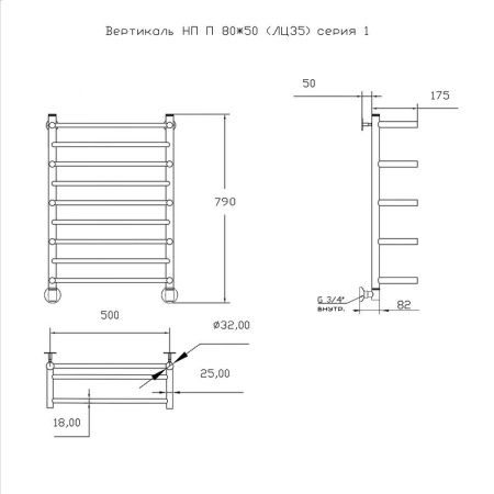 Полотенцесушитель водяной Тругор Вертикаль Вертикаль/нп8050П 55х80 хром