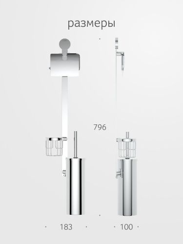 Стойка Artwelle Harmonie HAR 055 - фото 2