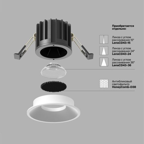 Светильник встраиваемый Maytoni Technical Round DL058-12W4K-W - фото 5