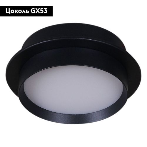 Светильник встраиваемый Reluce 53005-9.0-001RLD GX53 BK - фото 2