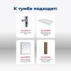 Тумба под раковину Aquanet Nova Lite 00302477 80х40 напольная цвет коричневый