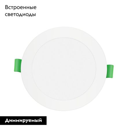 Светильник встраиваемый Favourite Optima (Оптима) 4644-1C
