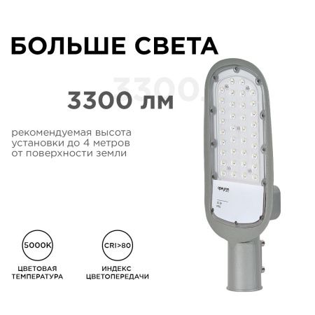 Уличный консольный светильник Apeyron 46051