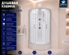 Душевая кабина Taliente TA-99CW 90х90 четверть круга без крыши ориентация универсальная