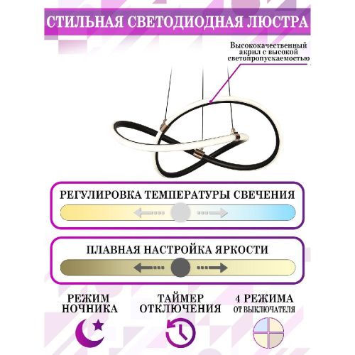 Люстра подвесная Natali Kovaltseva Neo (Нео) LED LAMPS 81290 - фото 3