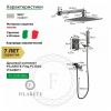 Душевая система Filarete FL1040BG встраиваемая в стену цвет серый