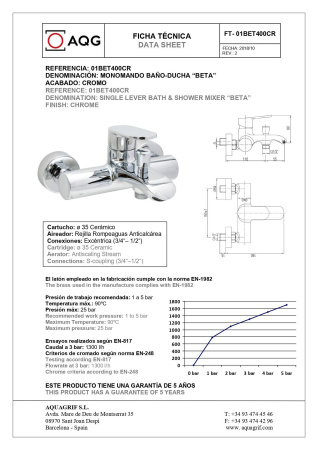 Смеситель для душа AQG Beta 01BET400CR настенный хром