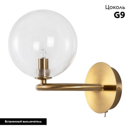 Бра Arte Lamp ALBUS (АЛБУС) A7780AP-1AB